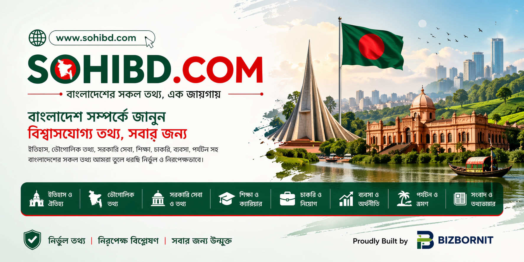 SOHIBD.com – Bangladesh Information Based Dynamic Blog Website